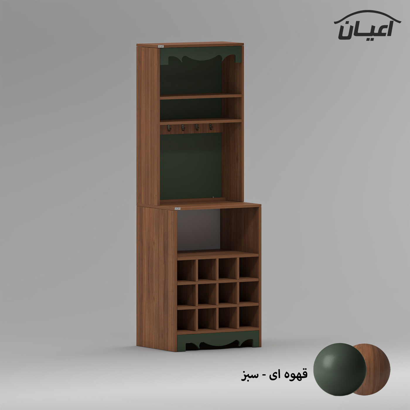 کنسول اعیان مدل کافه بار کد FH876 طول 60 سانتی متر