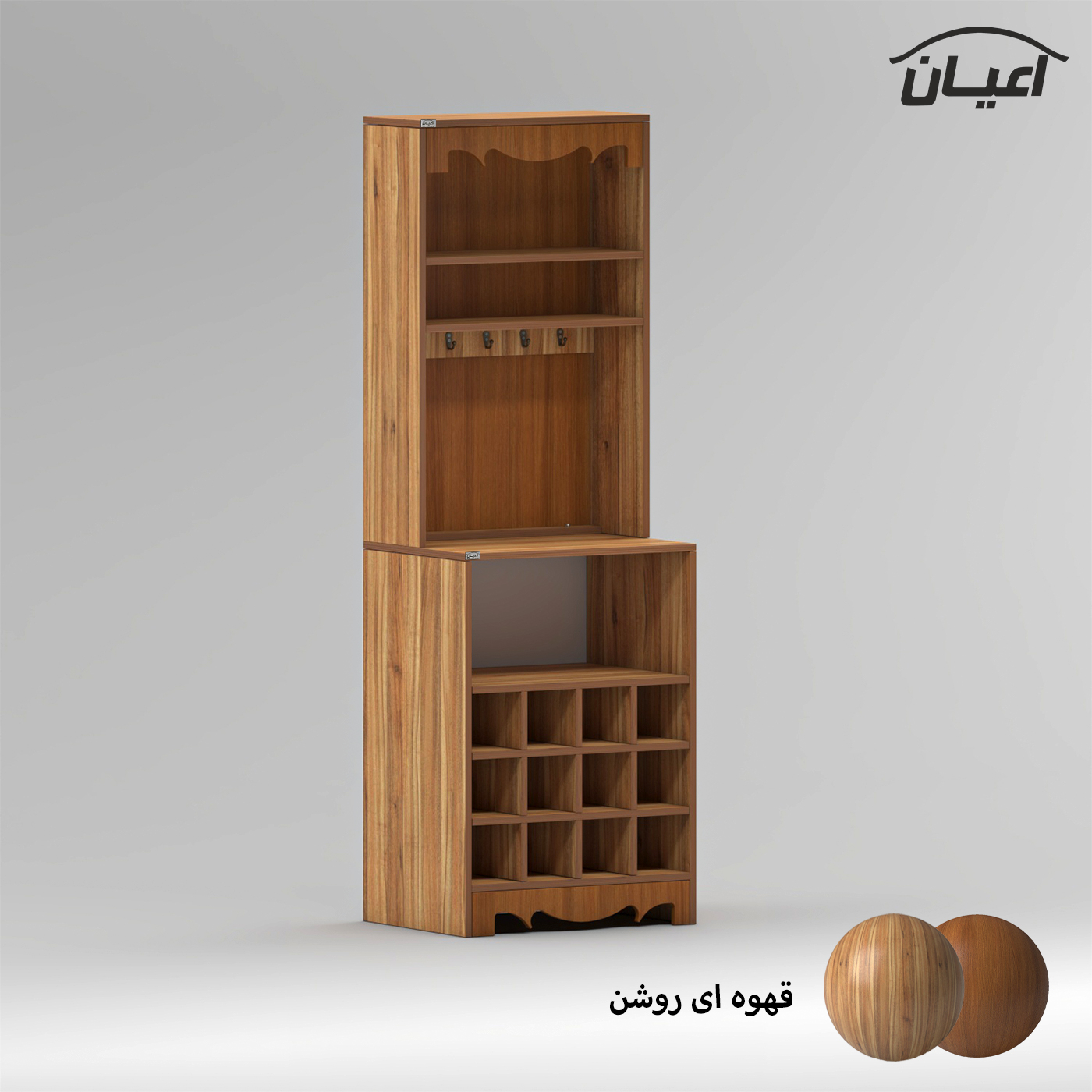 کنسول اعیان مدل کافه بار کد FH876 طول 60 سانتی متر