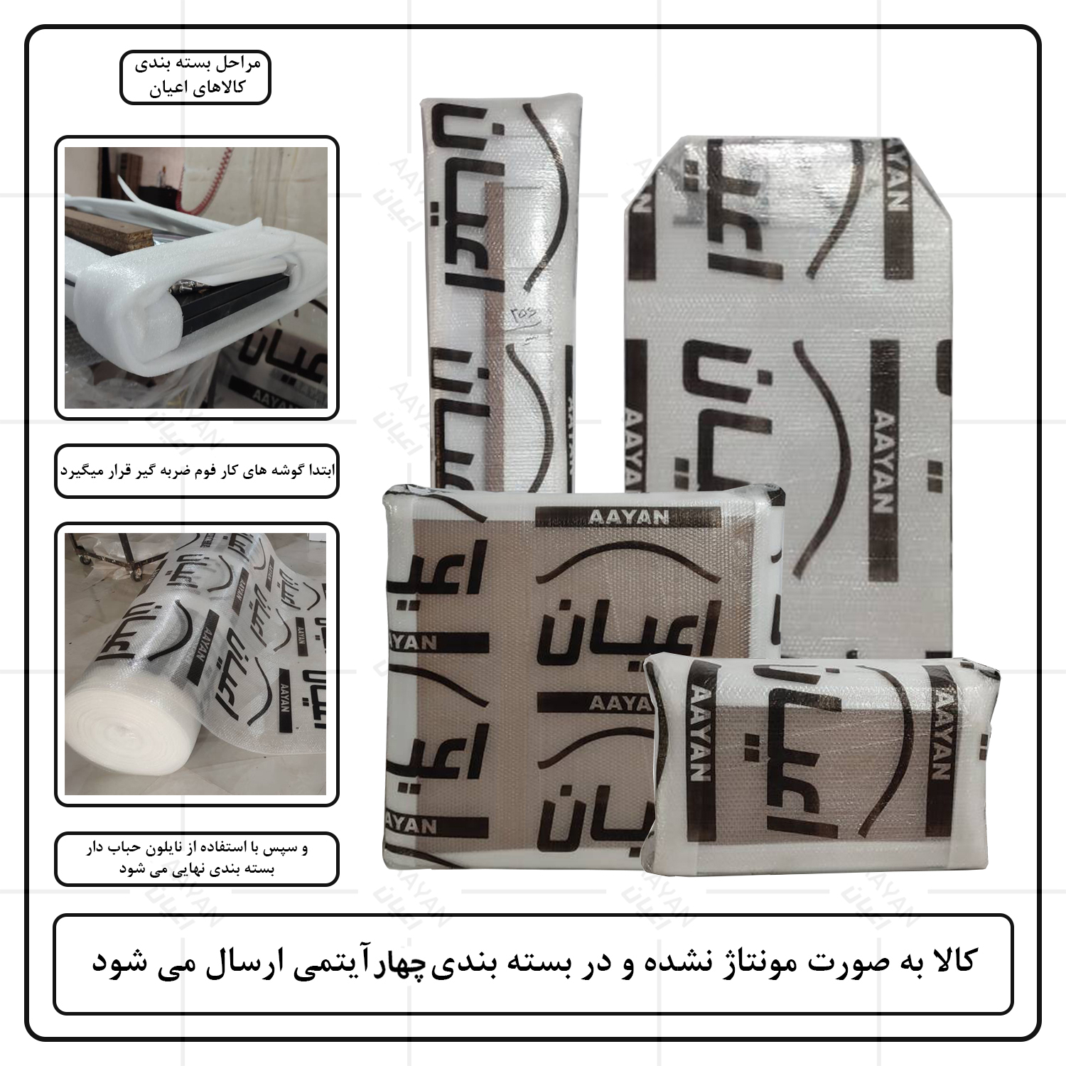 تختخواب کودک اعیان مدل FH1022 سایز 130 × 70
