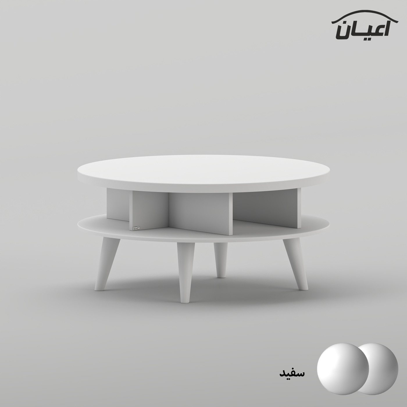 میز جلومبلی دایره ای اعیان مدل FH1038