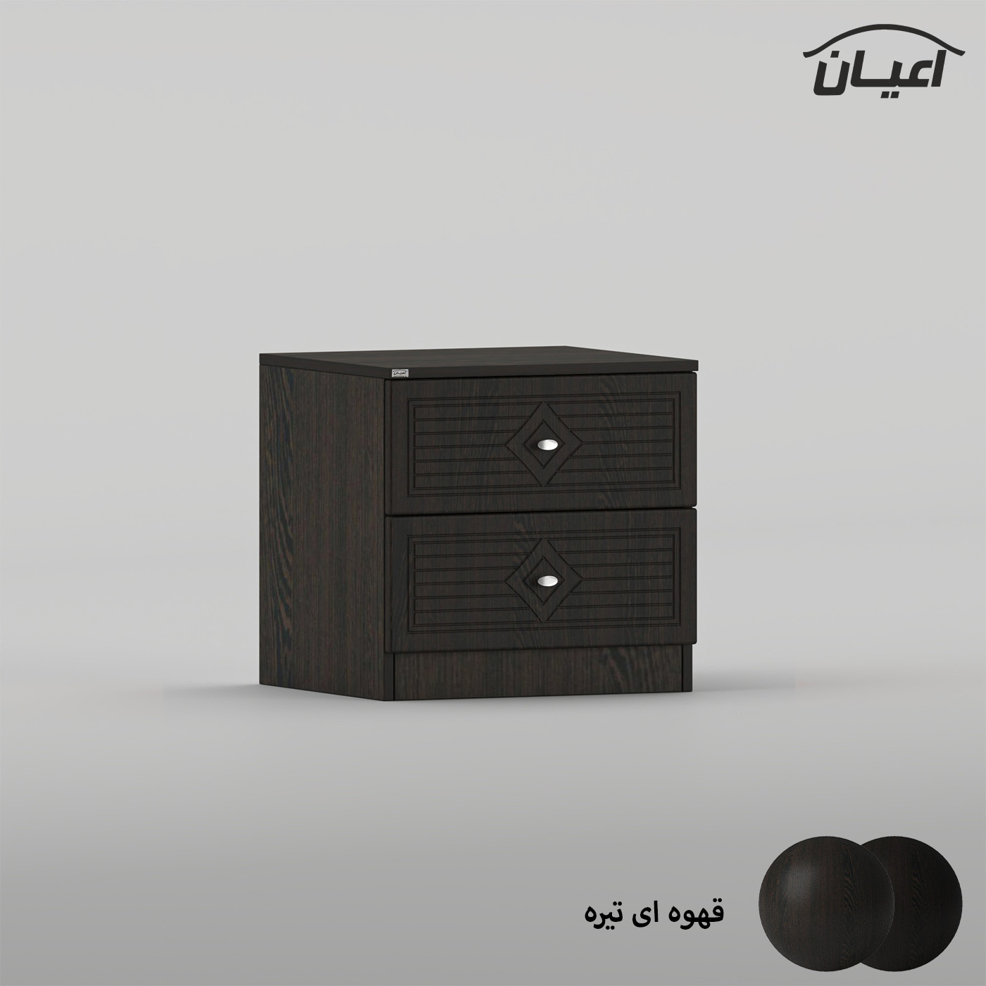 میز پاتختی اعیان مدل FH1030 دو عدد کشو