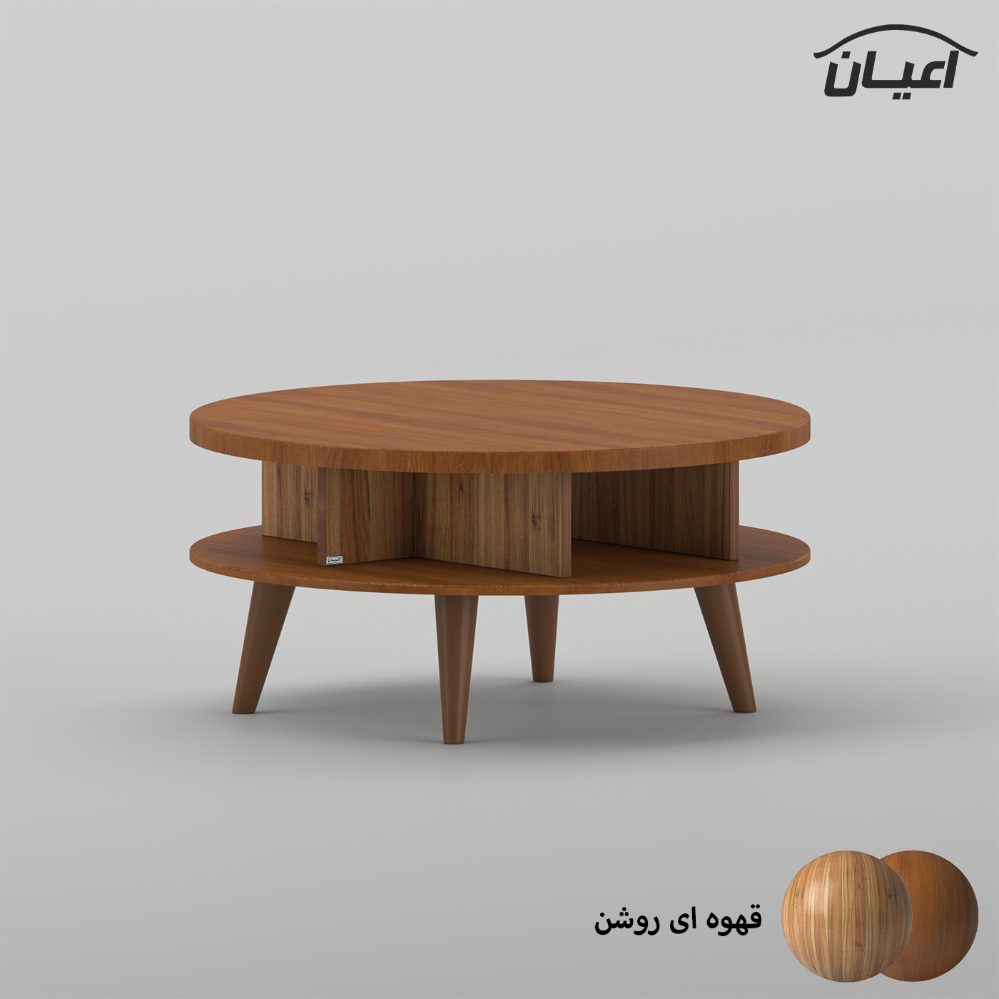 میز جلومبلی دایره ای اعیان مدل FH1038