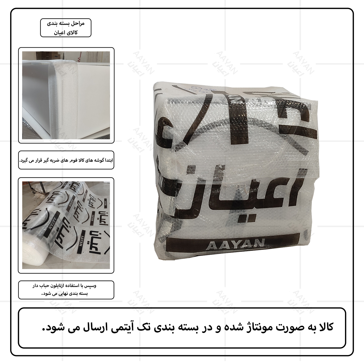 میز پاتختی اعیان مدل FH1030 دو عدد کشو