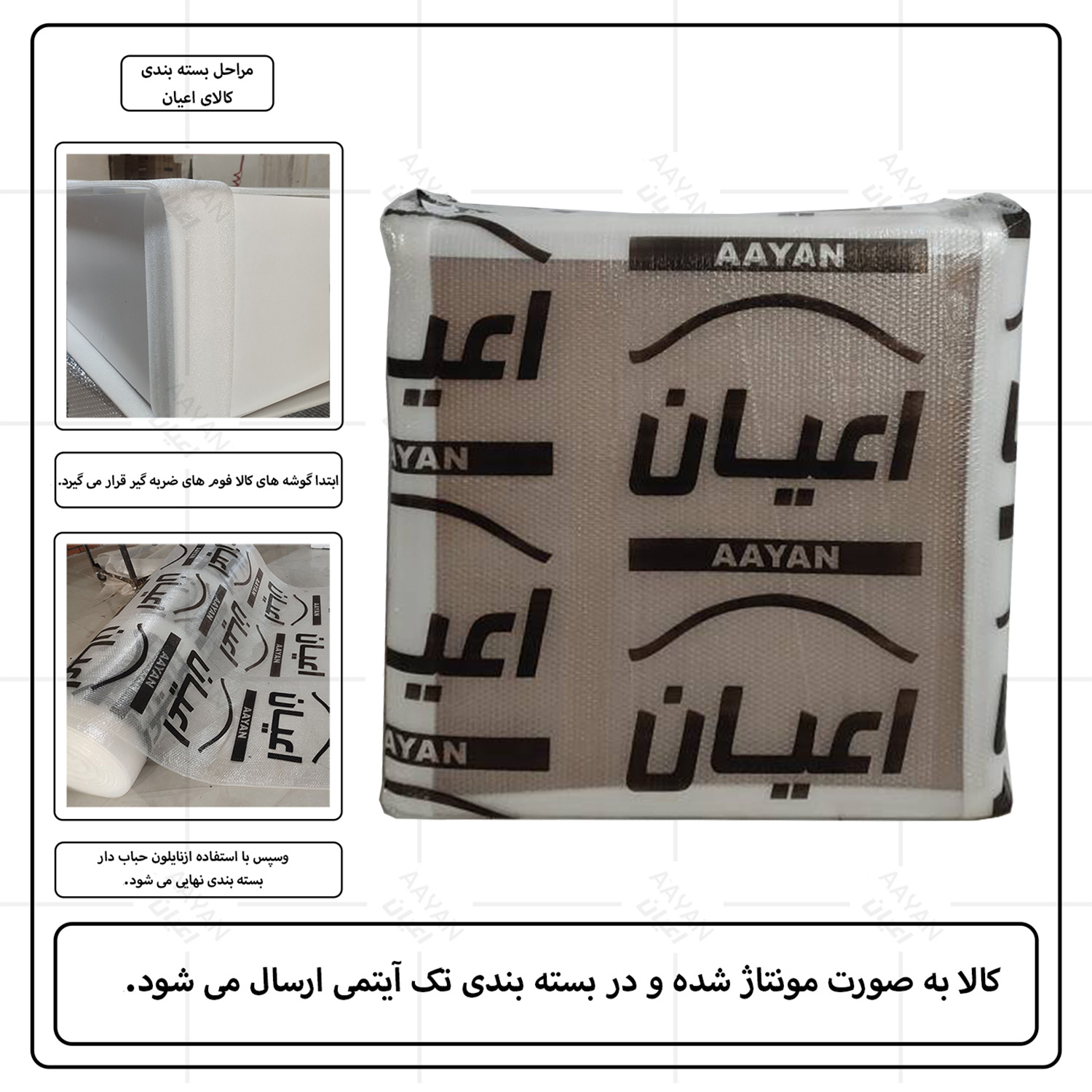 میز تحریر اعیان مدل FH1033
