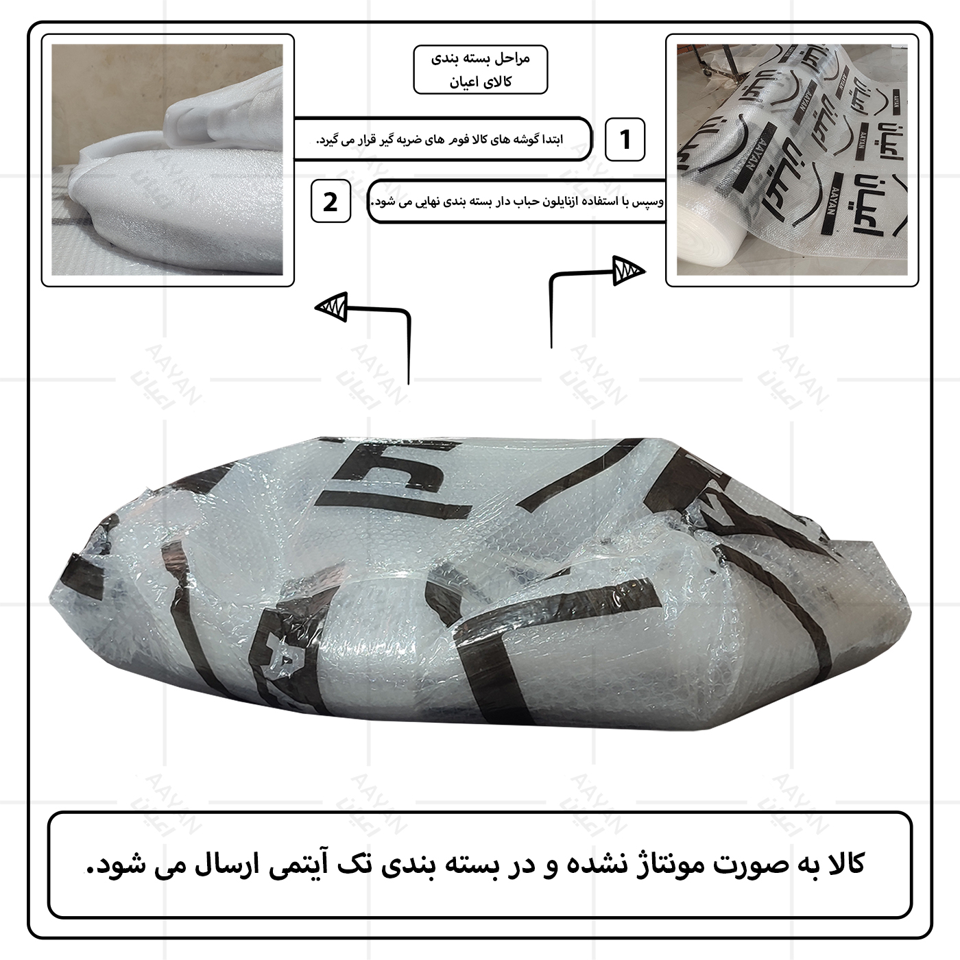 میز جلومبلی دایره ای اعیان مدل FH1038