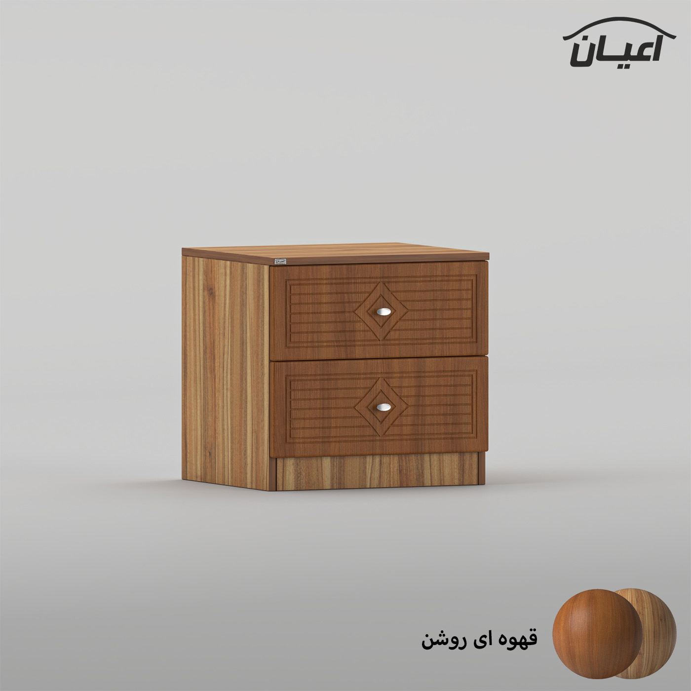 میز پاتختی اعیان مدل FH1030 دو عدد کشو