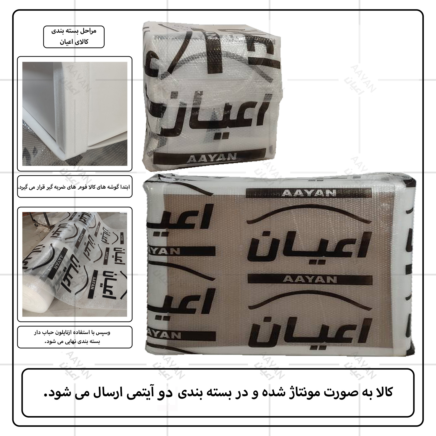 میز تحریر اعیان مدل FH1035