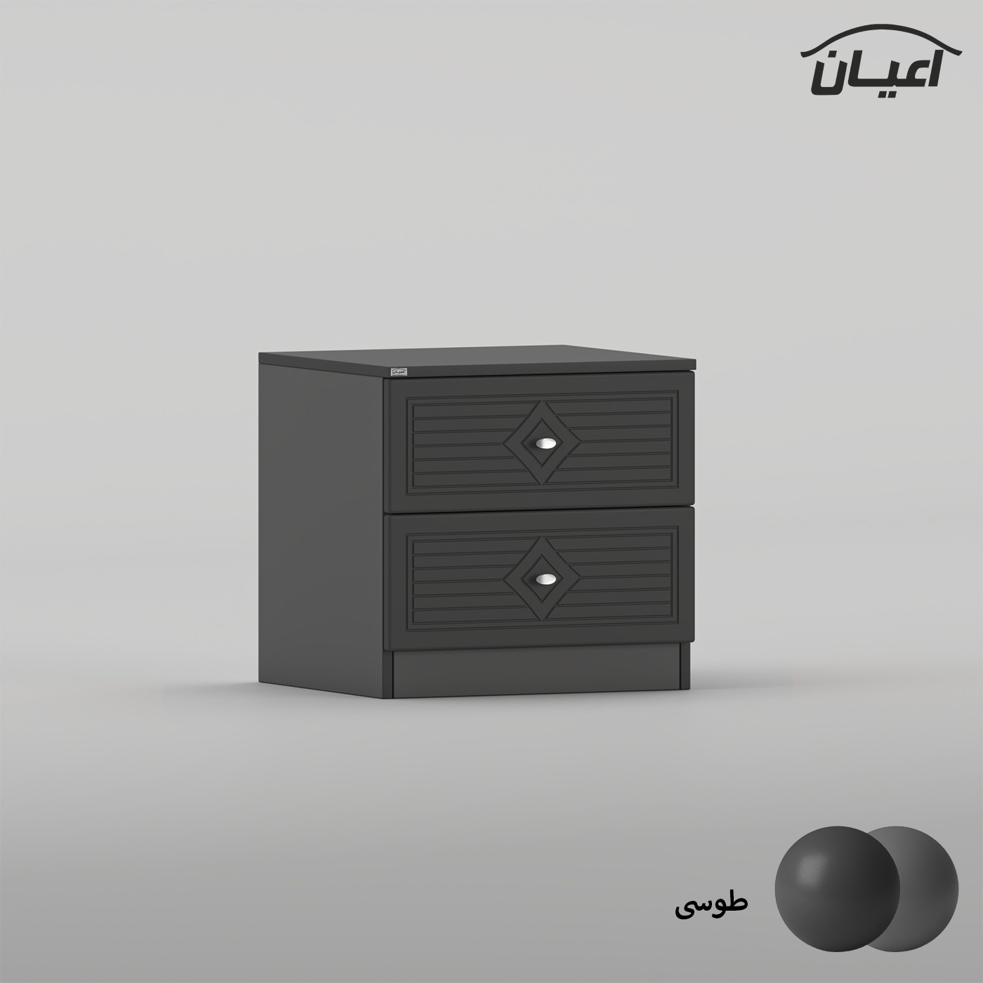 میز پاتختی اعیان مدل FH1030 دو عدد کشو