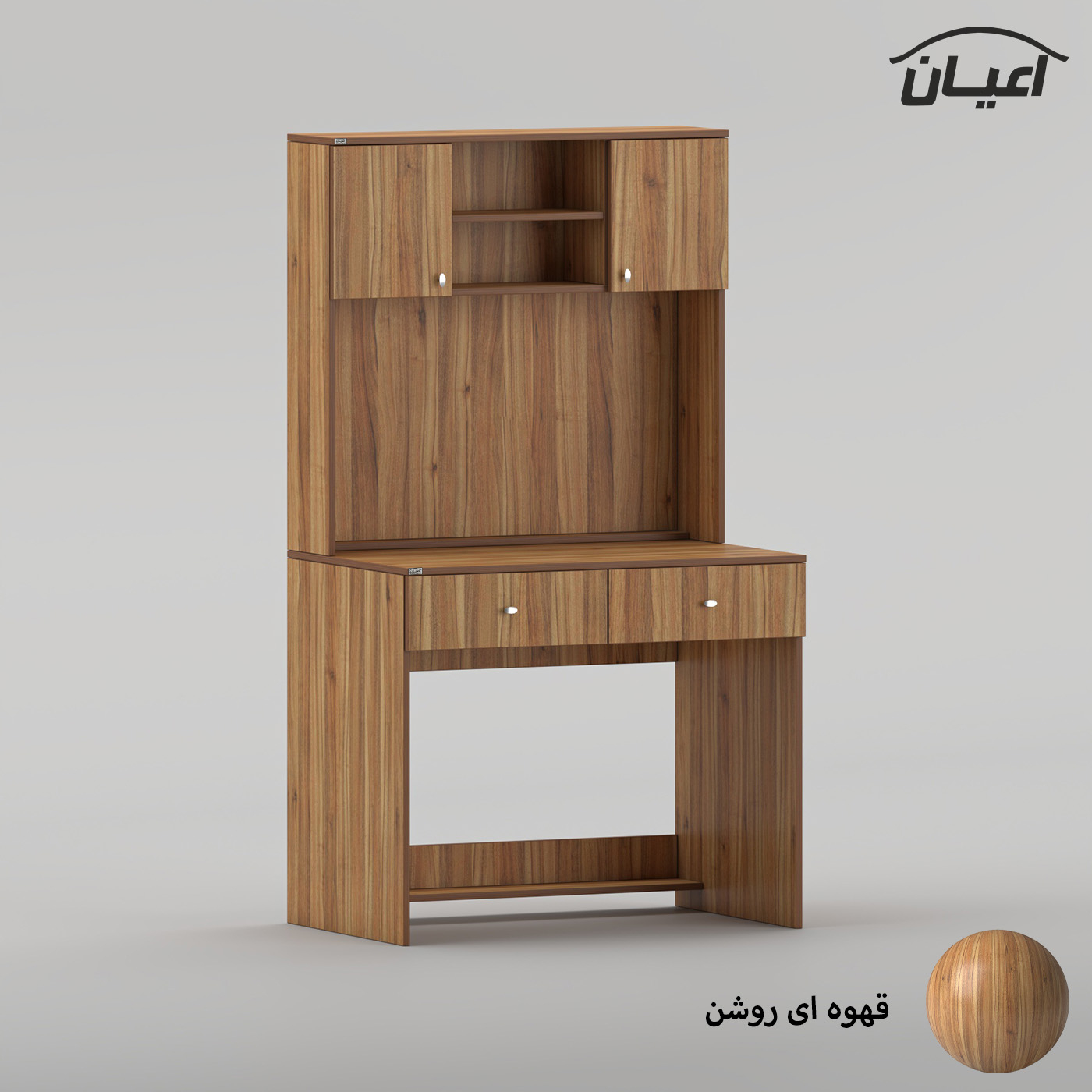 میز تحریر اعیان مدل FH1034