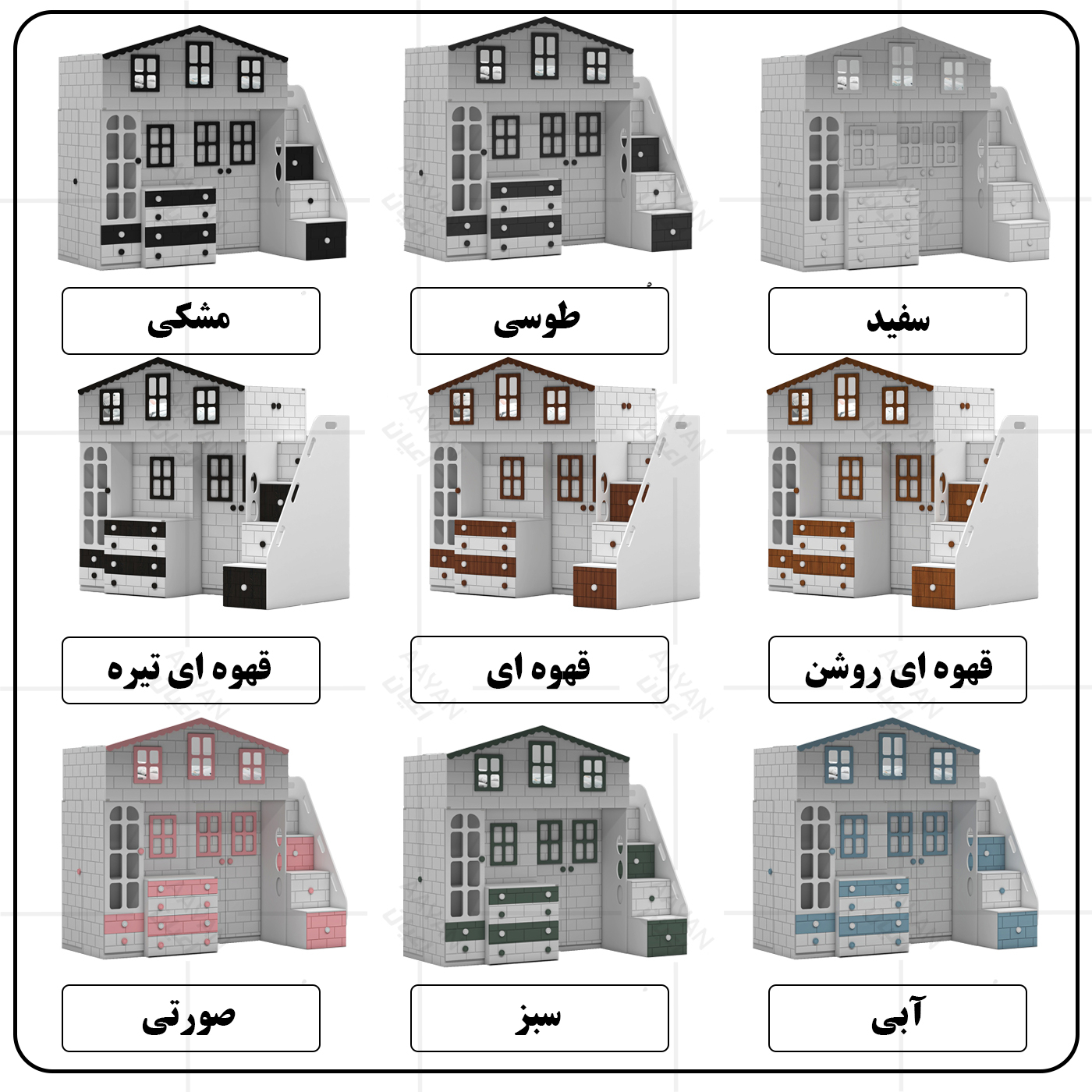 تخت خواب ام دی اف یک نفره اعیان مدل FH926 سایز 90x200 سانتی متر