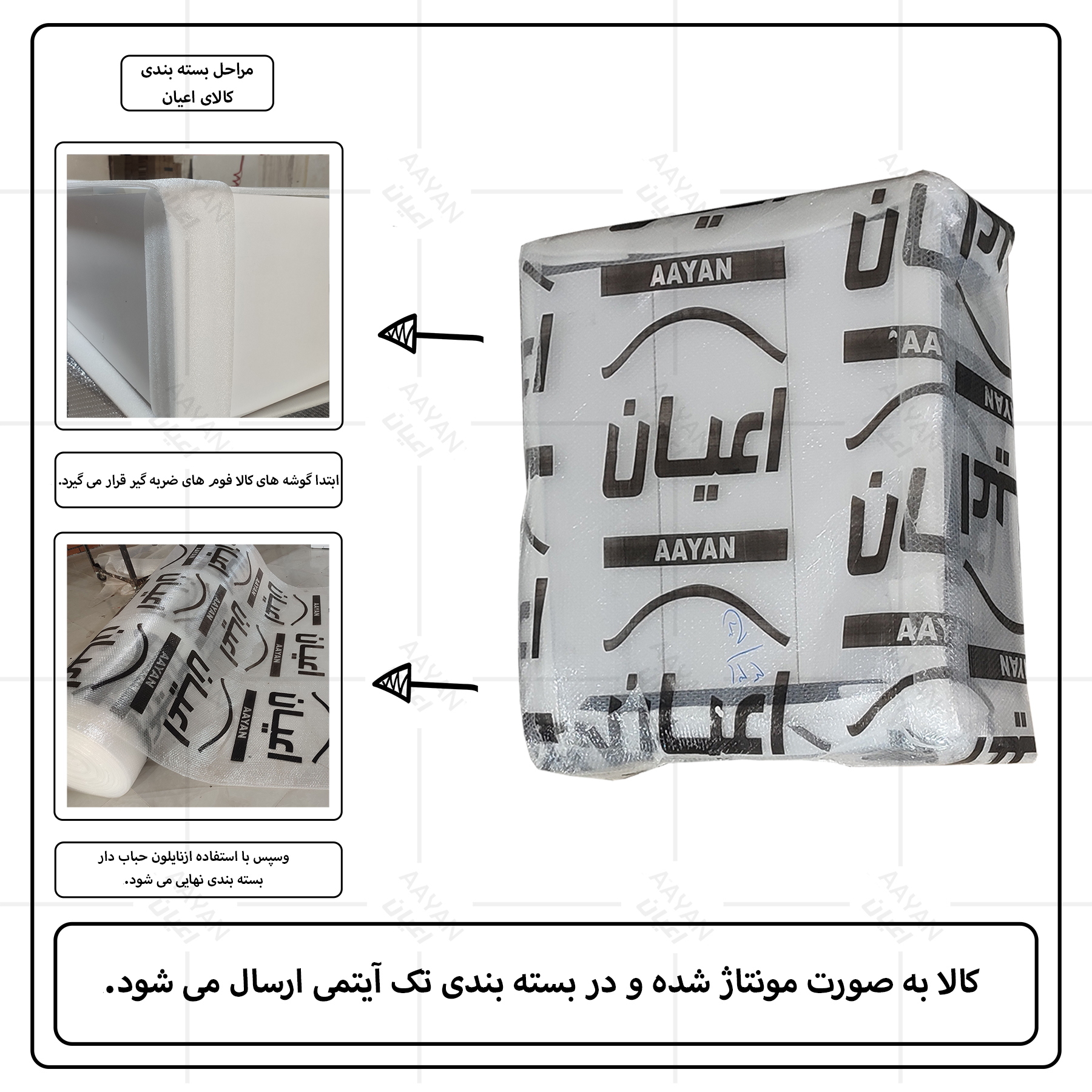 کنسول اعیان مدل FH1017 طول 120 سانتی متر