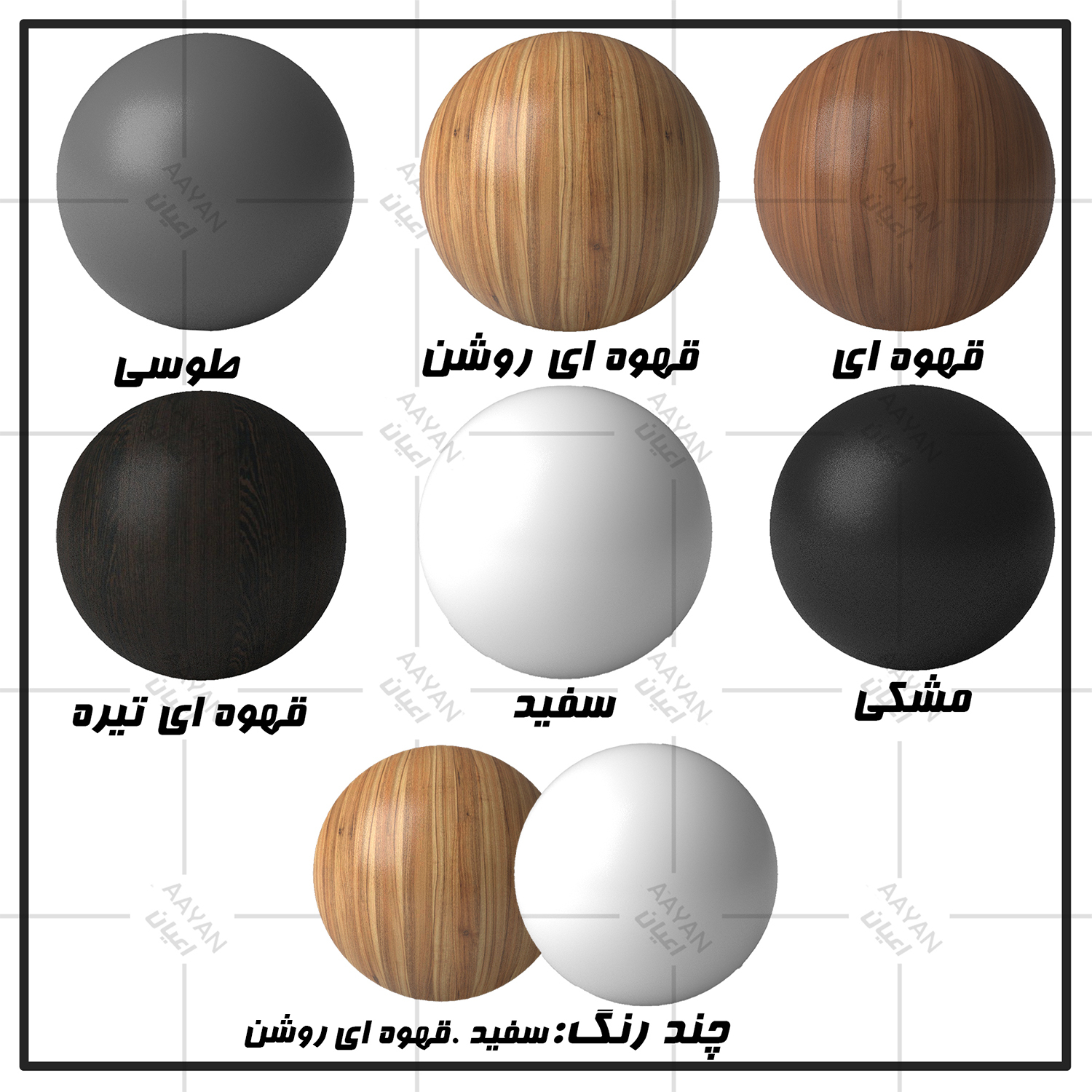 تخت‌خواب ملامینه دو نفره اعیان مدل FH1021 سایز 160 * 200 سانتی‌متر
