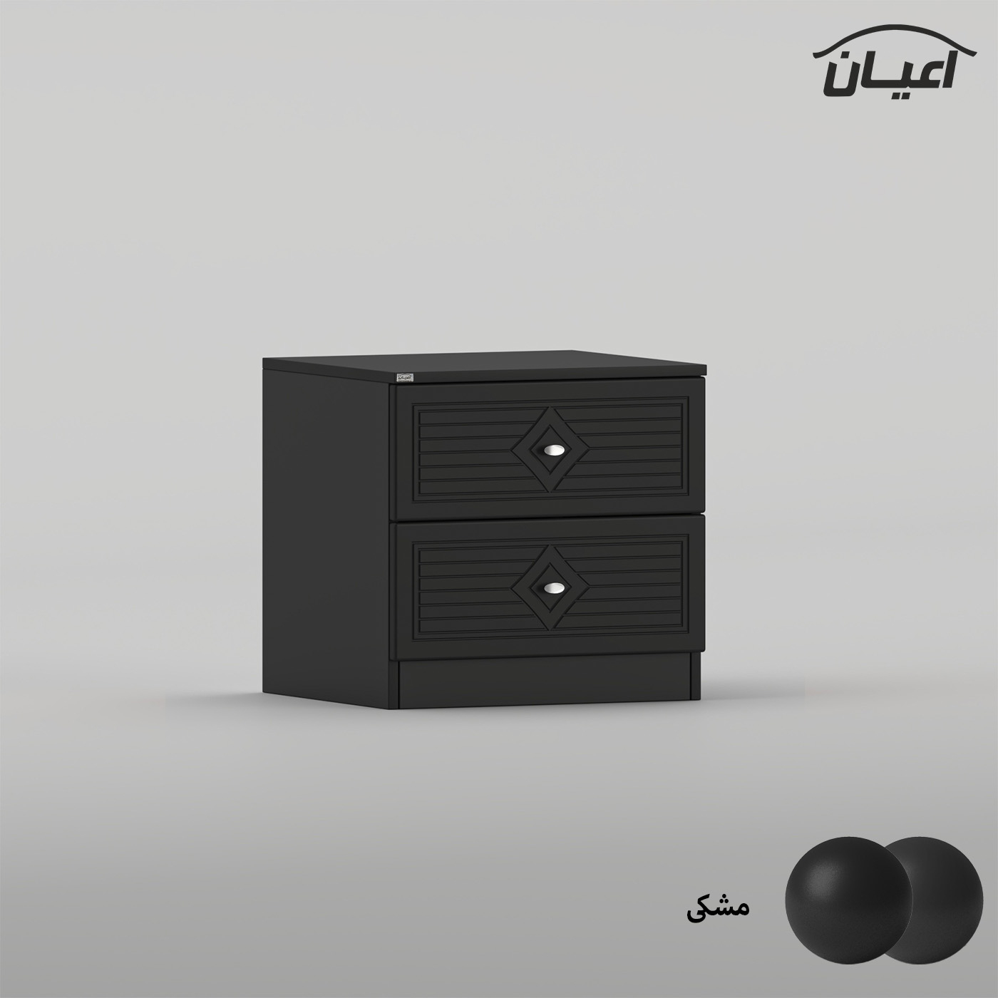 میز پاتختی اعیان مدل FH1030 دو عدد کشو