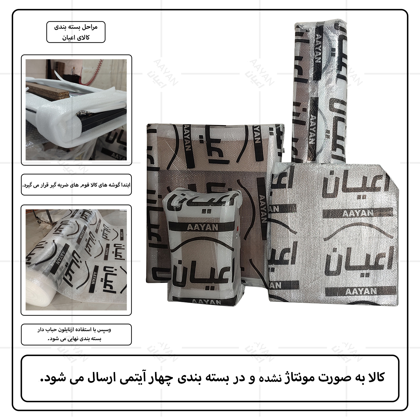 تخت‌خواب ام دی اف یک و نیم نفره اعیان مدل FH1028 سایز 120 * 200 سانتی‌متر