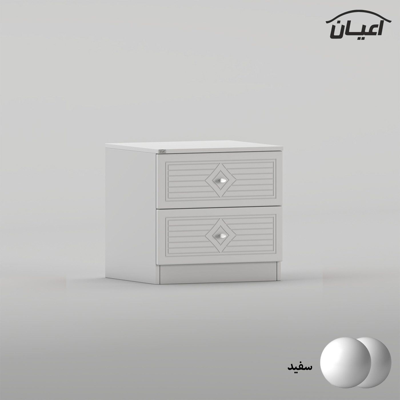 میز پاتختی اعیان مدل FH1030 دو عدد کشو