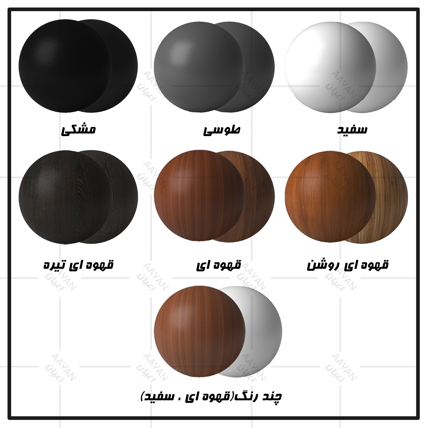 کنسول اعیان مدل کافه بار FH1010 طرح رومیزی