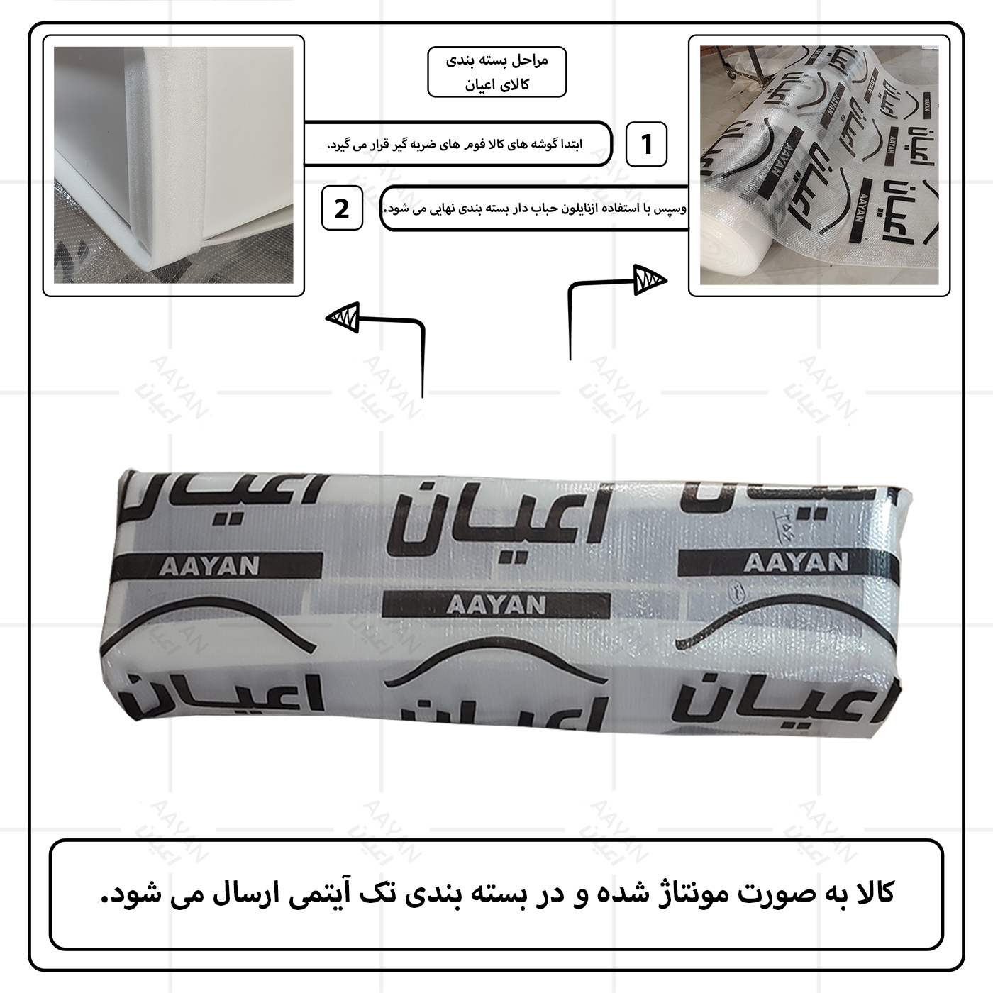 میز تلویزیون اعیان مدل FH1023 مناسب برای تلویزیون تا 55 اینچ