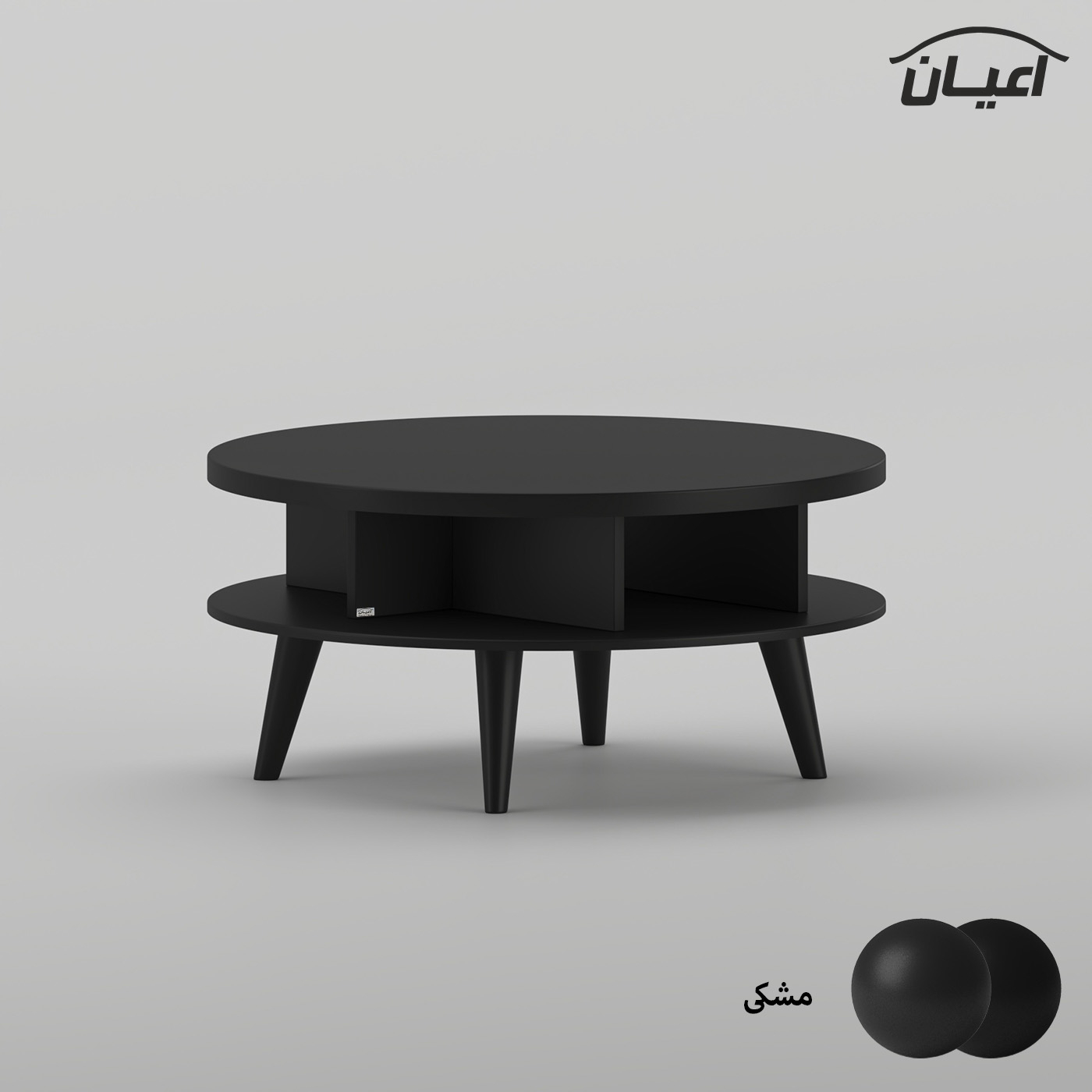 میز جلومبلی دایره ای اعیان مدل FH1038