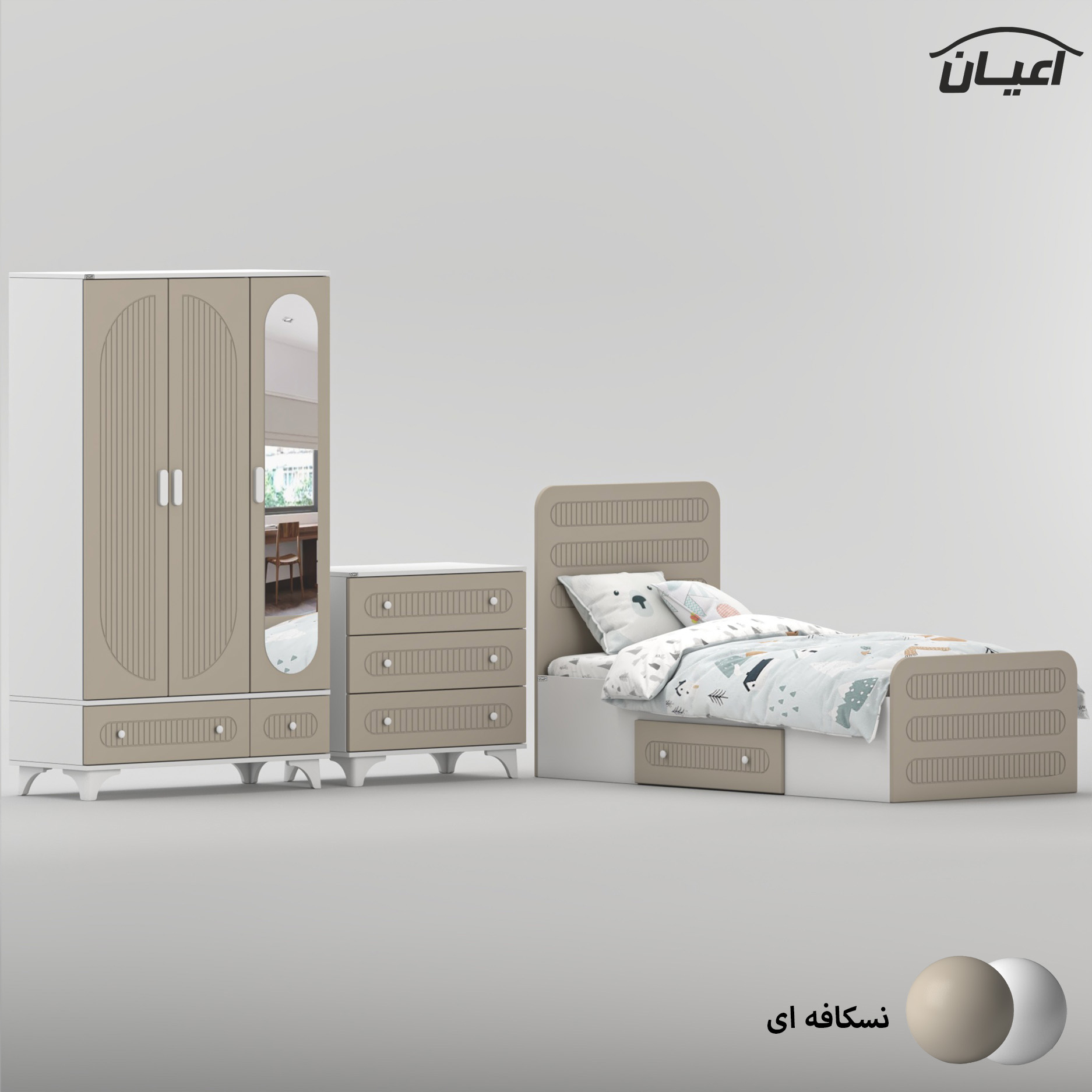 سرویس خواب کودک و نوجوان اعیان مدل FH1042 مجموعه سه عددی