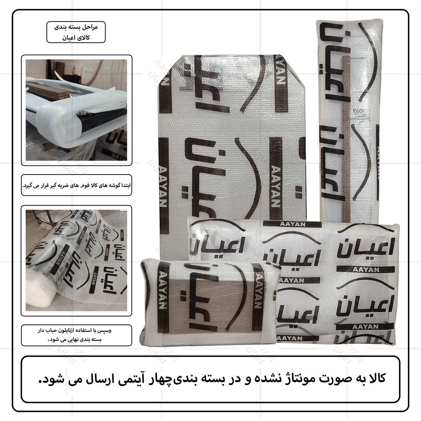 تخت‌خواب ام دی اف دو نفره اعیان مدل FH1029 سایز 160 * 200 سانتی‌متر