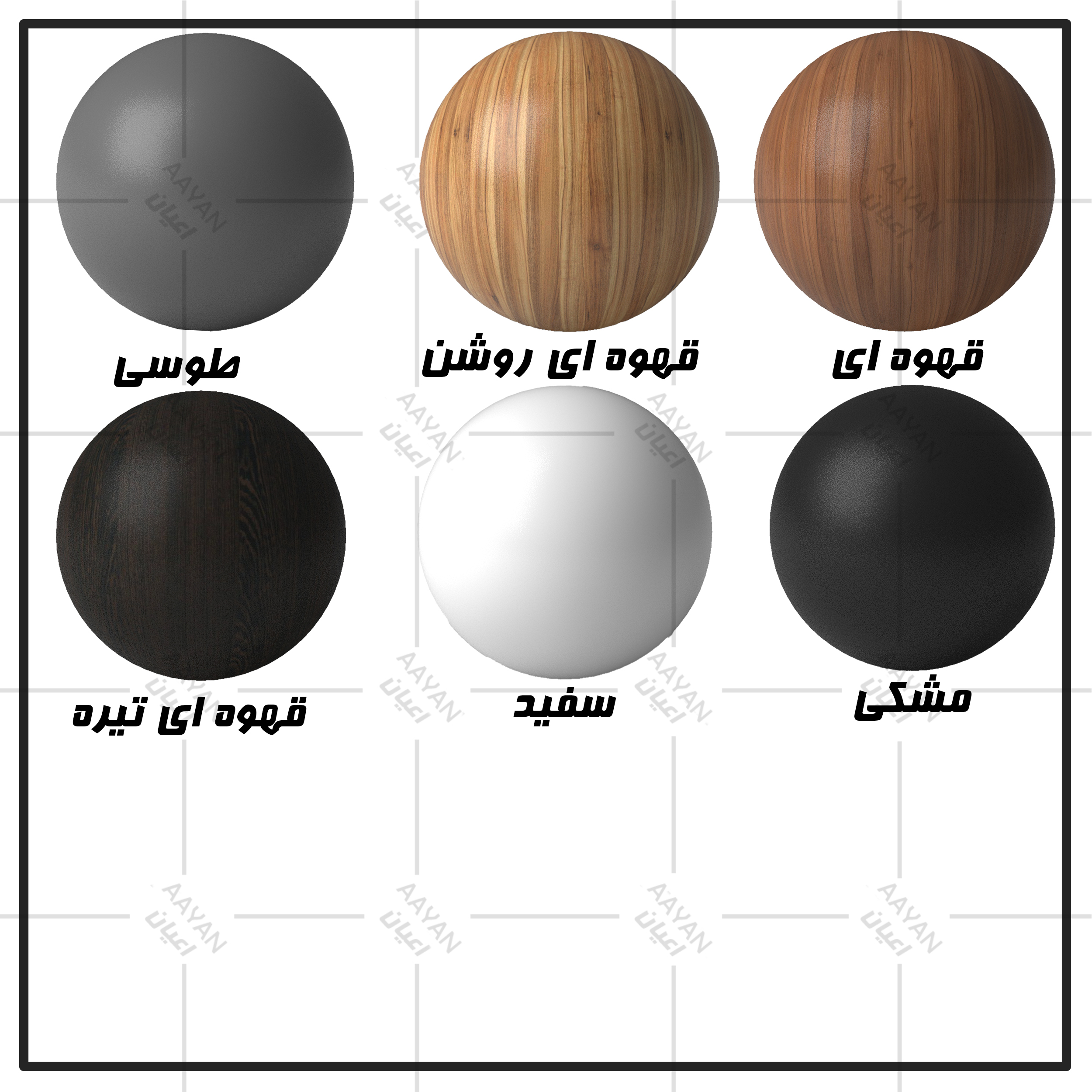 میز تحریر دیواری اعیان مدل FH1050