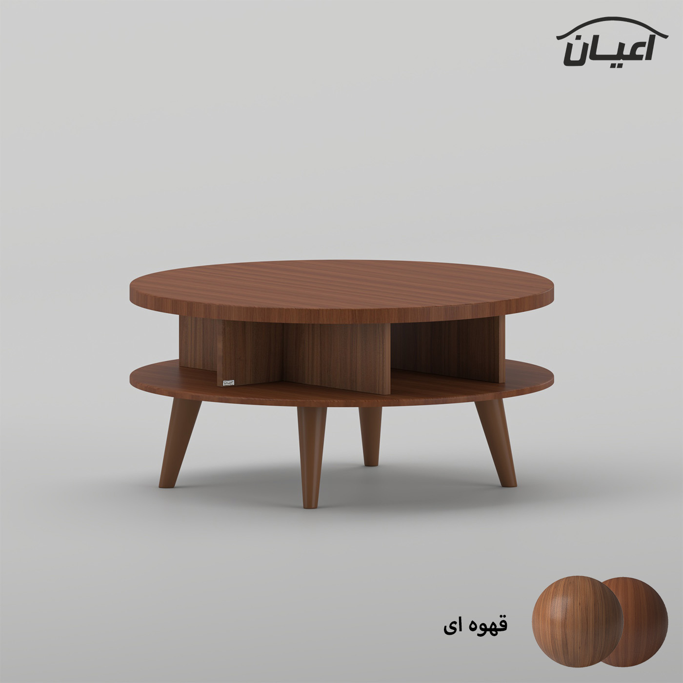 میز جلومبلی دایره ای اعیان مدل FH1038