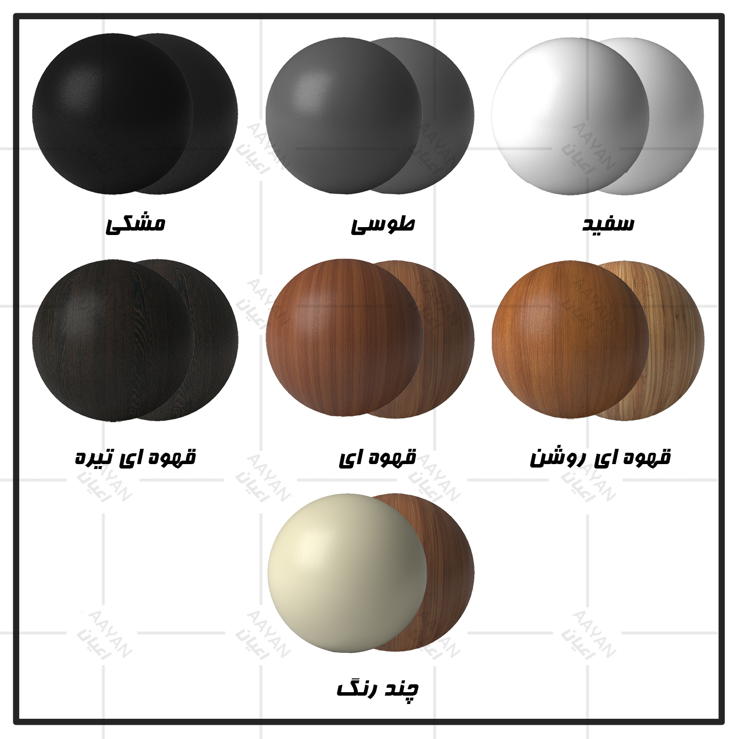 تختخواب کودک اعیان مدل FH1022 سایز 130 × 70