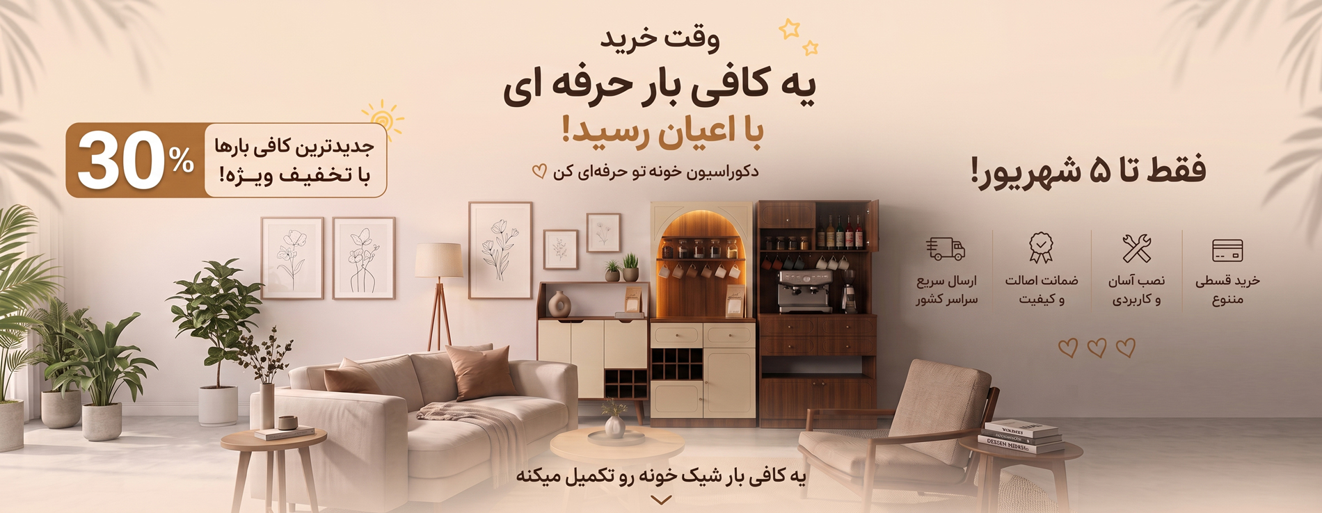 کافه بار اعیان