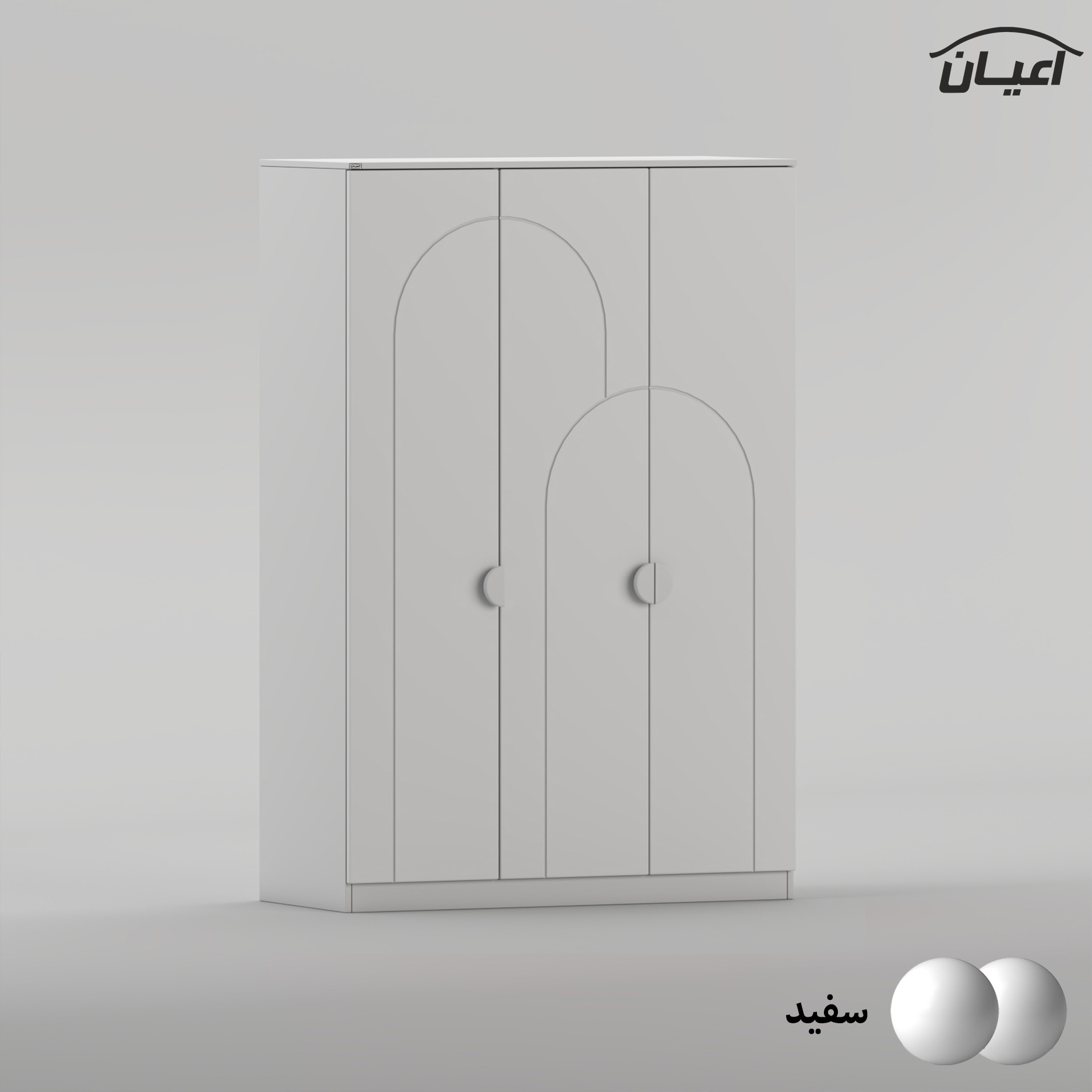 کمد لباس چند منظوره اعیان مدل FH1064 طول 120 سانتی متر