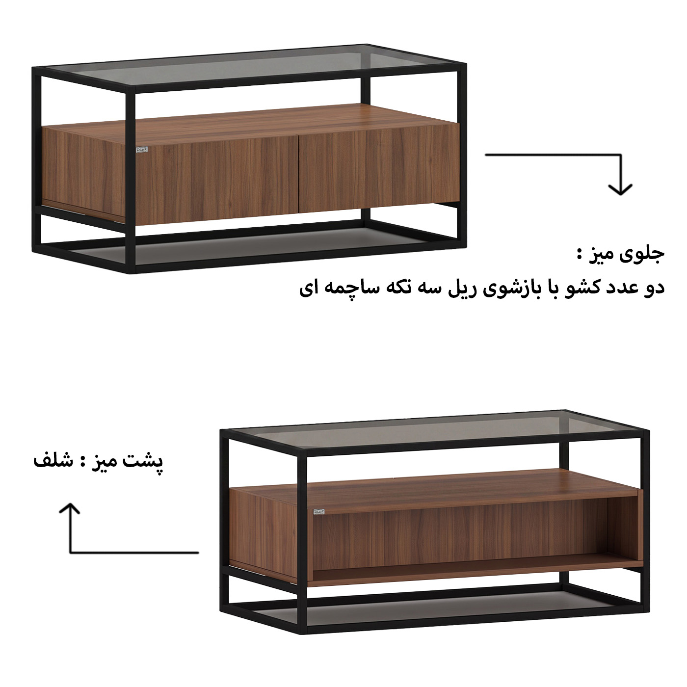 میز جلومبلی مستطیلی اعیان مدل FH1051