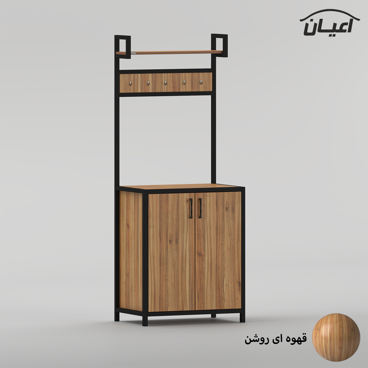کنسول اعیان مدل کافه بار کد FH1054 طول 70 سانتی متر