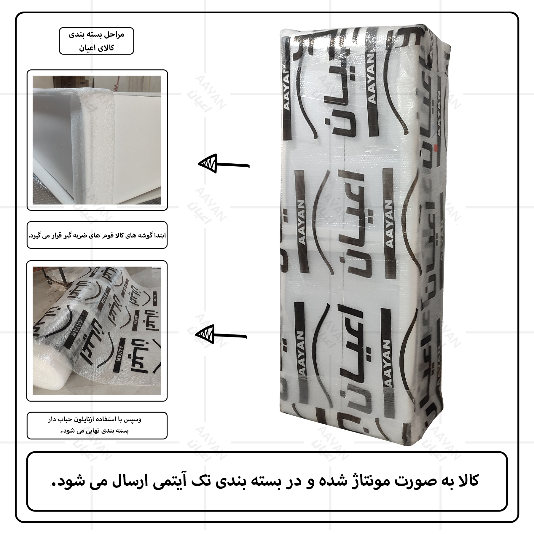 کتابخانه 4 طبقه اعیان مدل FH1062