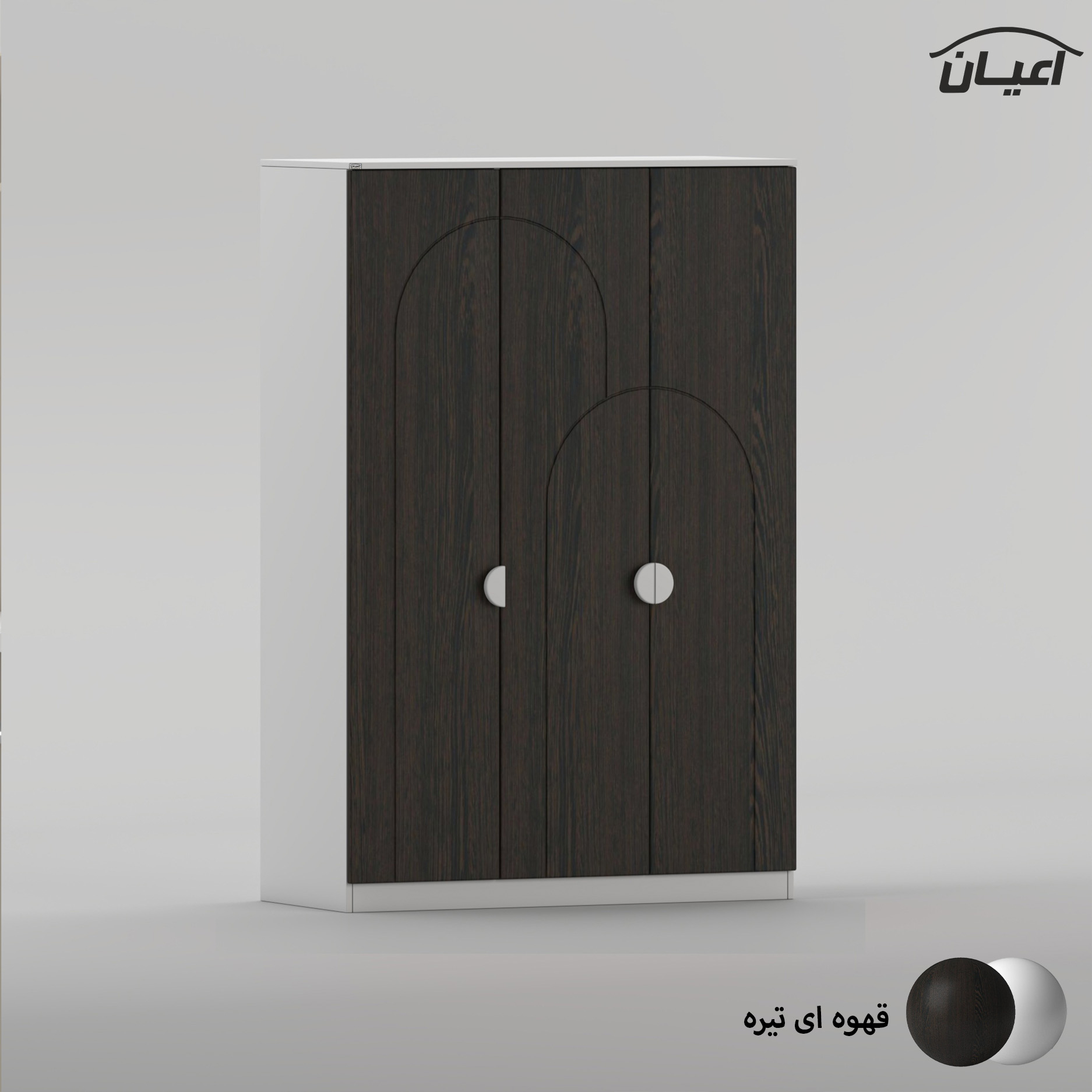 کمد لباس چند منظوره اعیان مدل FH1064 طول 120 سانتی متر