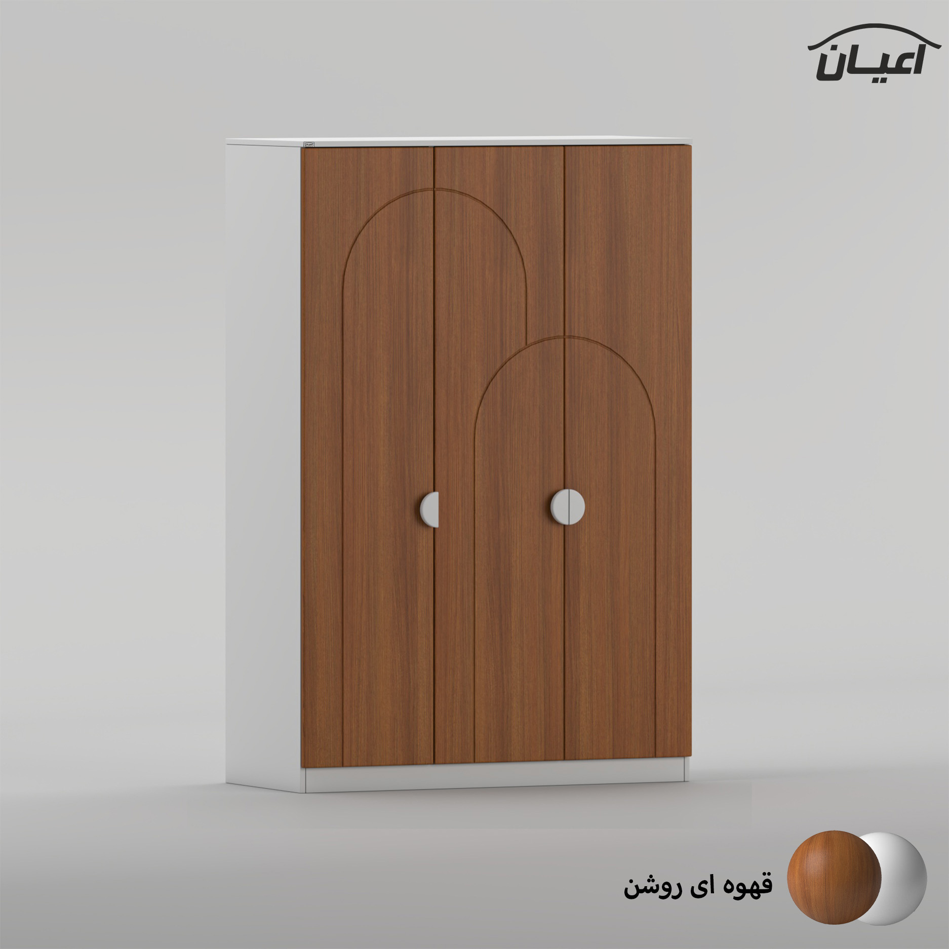 کمد لباس چند منظوره اعیان مدل FH1064 طول 120 سانتی متر