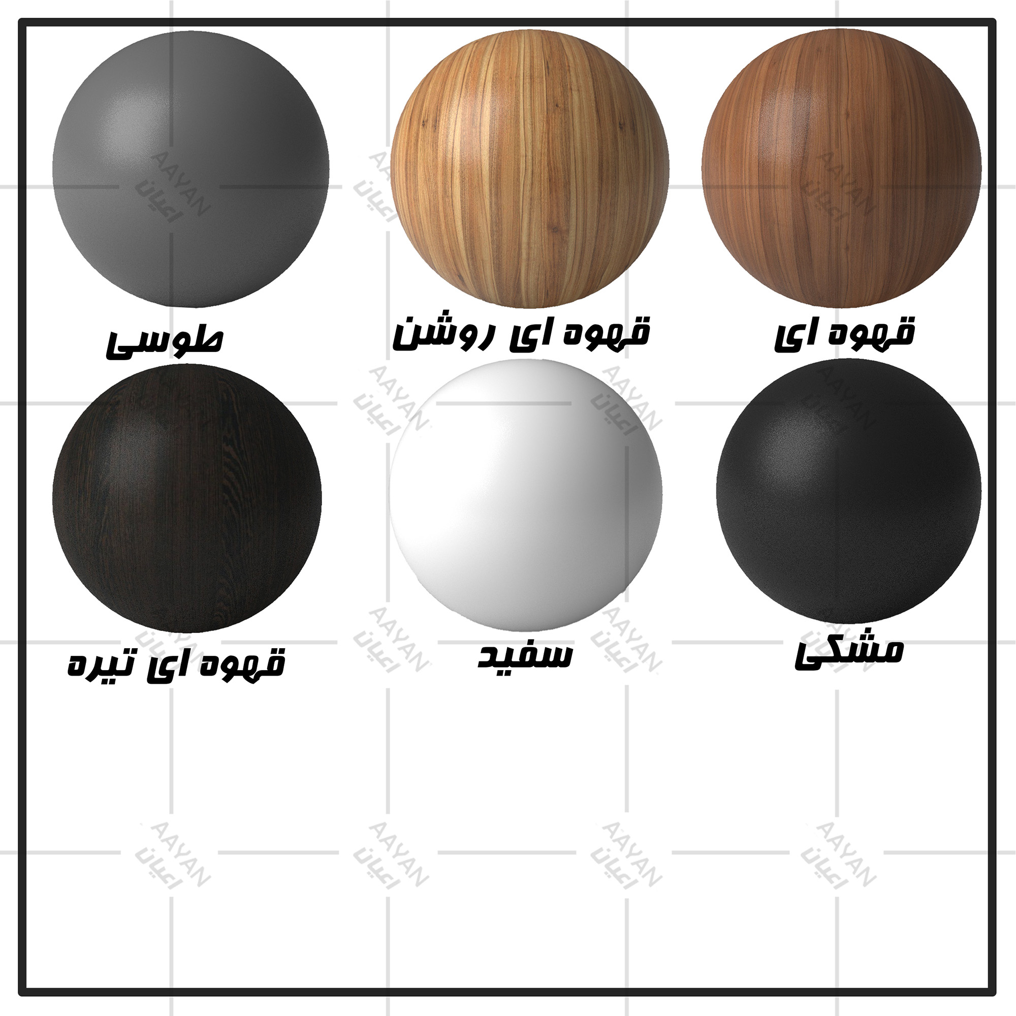 دراور اعیان مدل FH1068 چهار عدد کشو