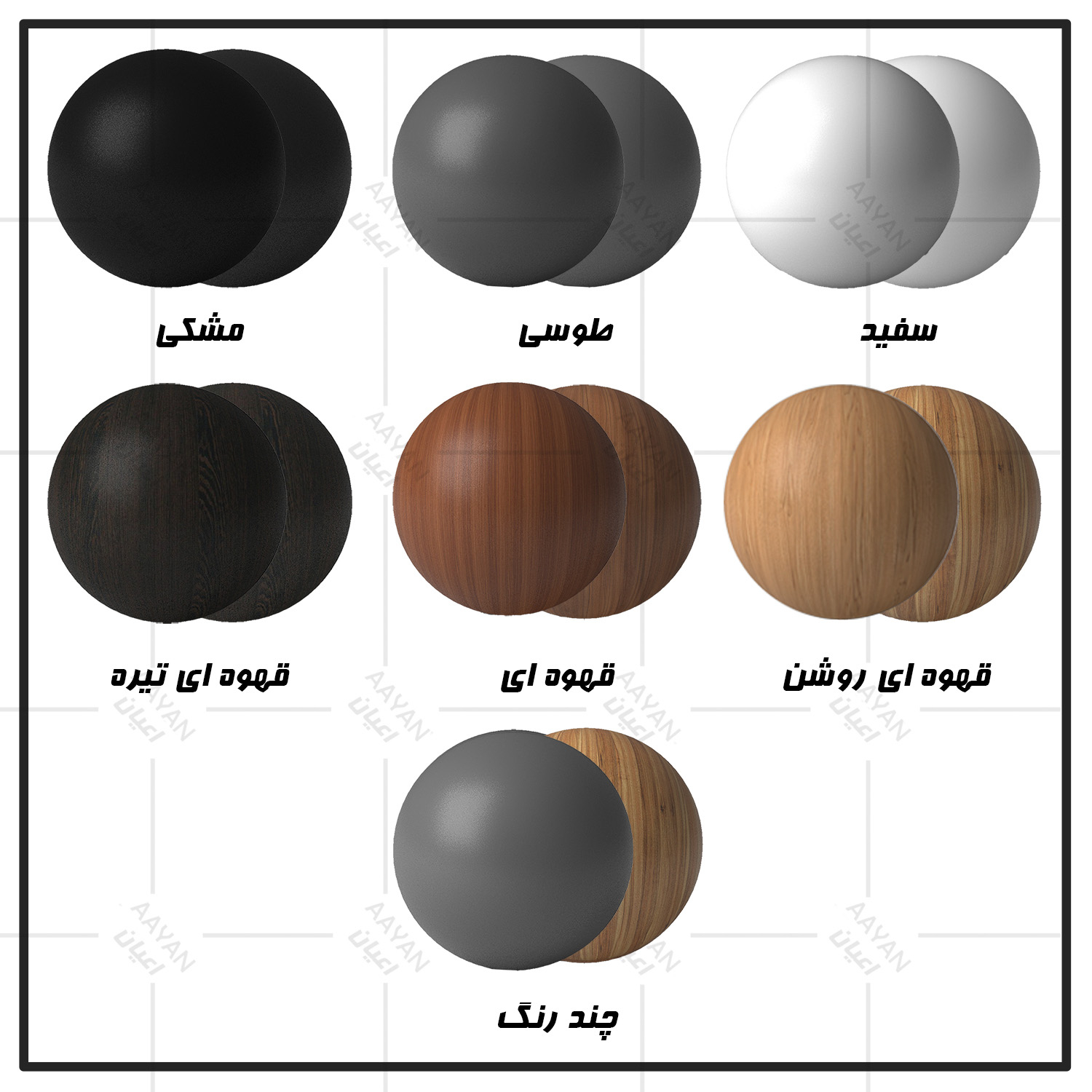 میز تحریر اعیان مدل FH1079