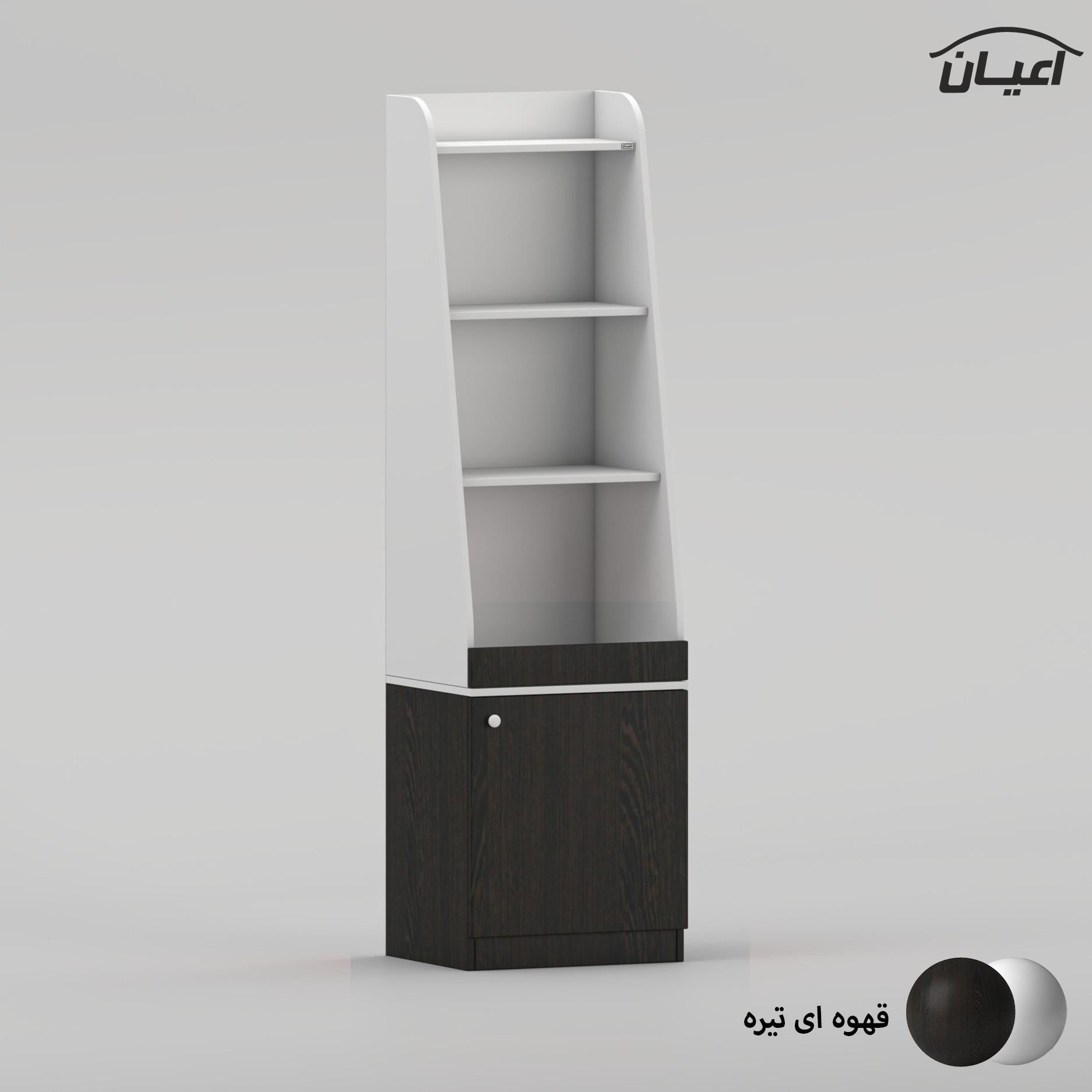 کتابخانه سه طبقه اعیان مدل FH1044